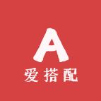 爱搭配精品服饰