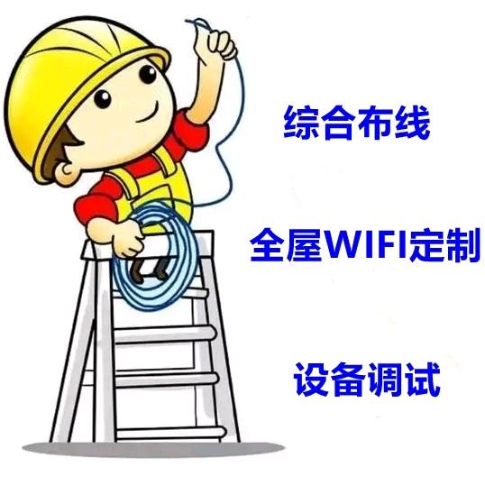 网络WiFi监控电脑打印机丶