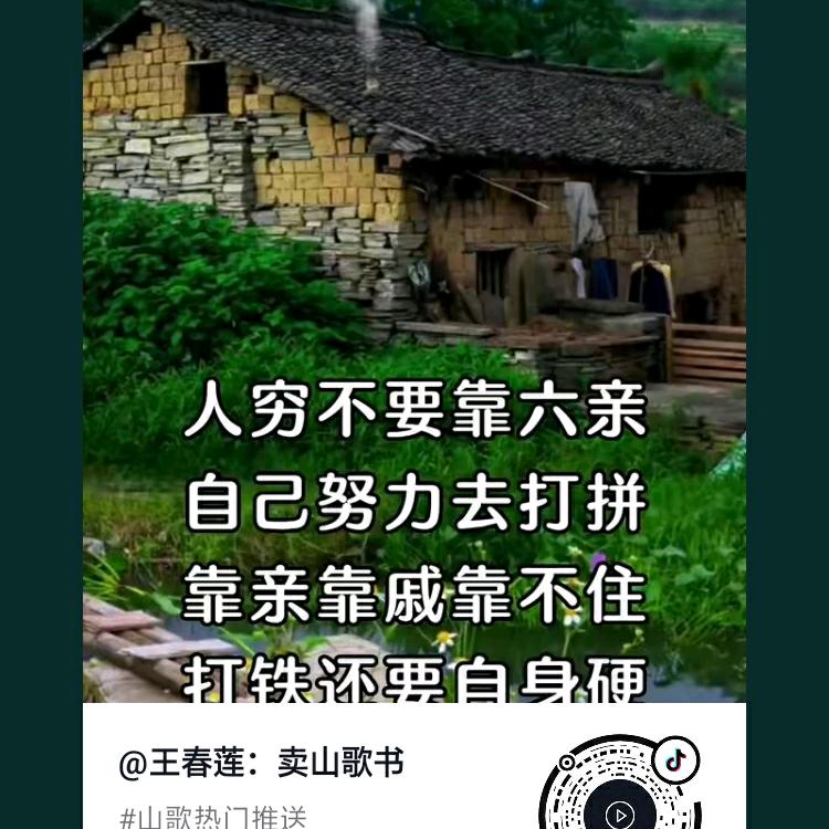 爱吃红薯粉烧肉的刘某头像