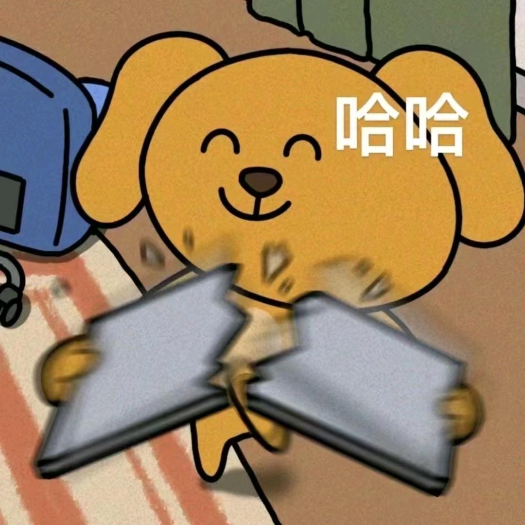 我明天早睡