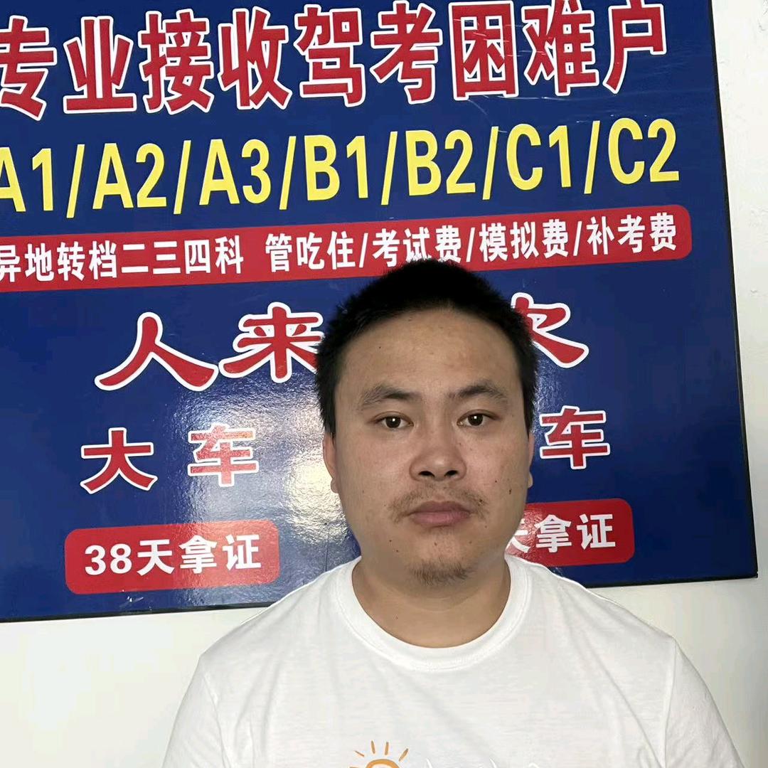 潍坊，寿光，昌乐，驾考培训中心