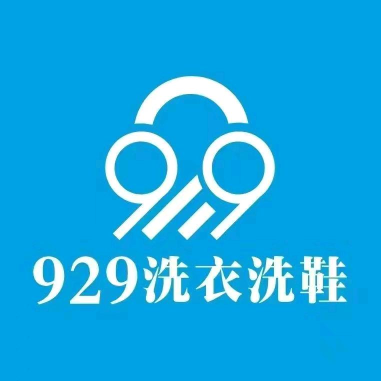 929东海岸店