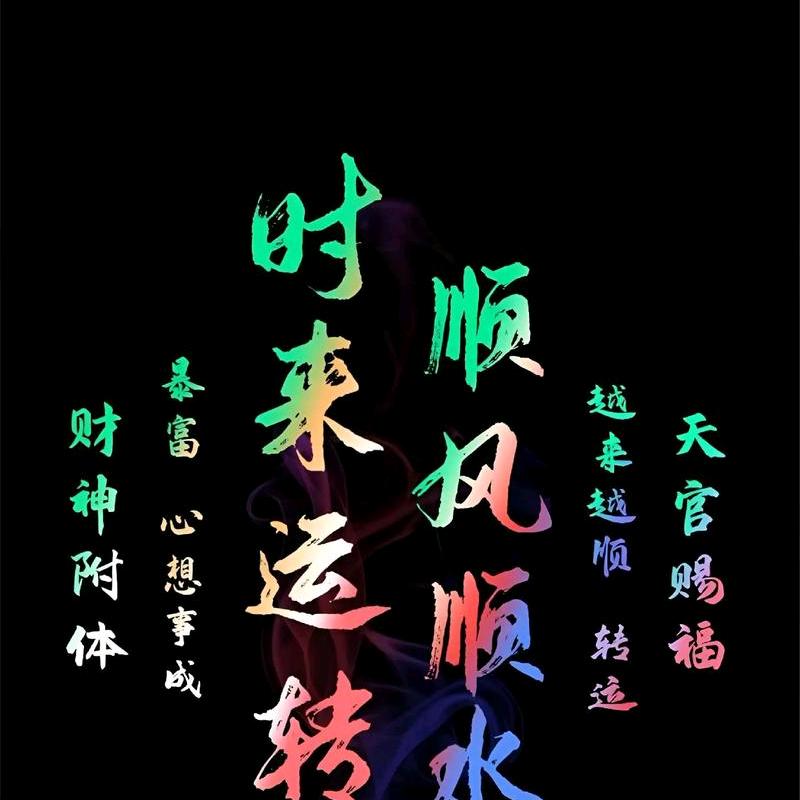 毕姐芝士火鸡烤冷面官方号