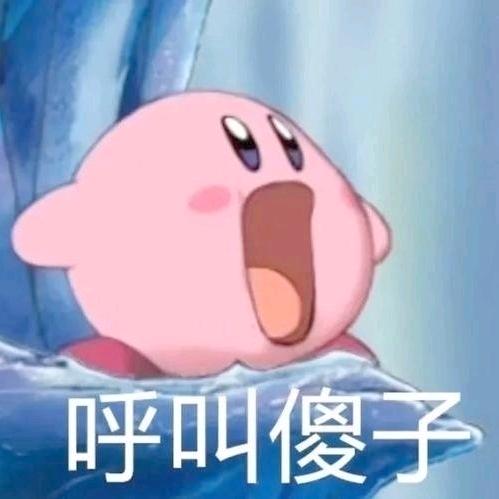 一条大鹅