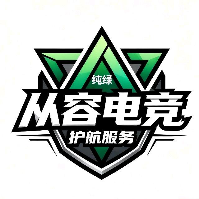 从容电竞
