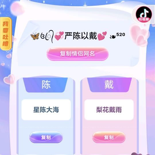 漆彩兄弟？？？？？？？？？陈三勇