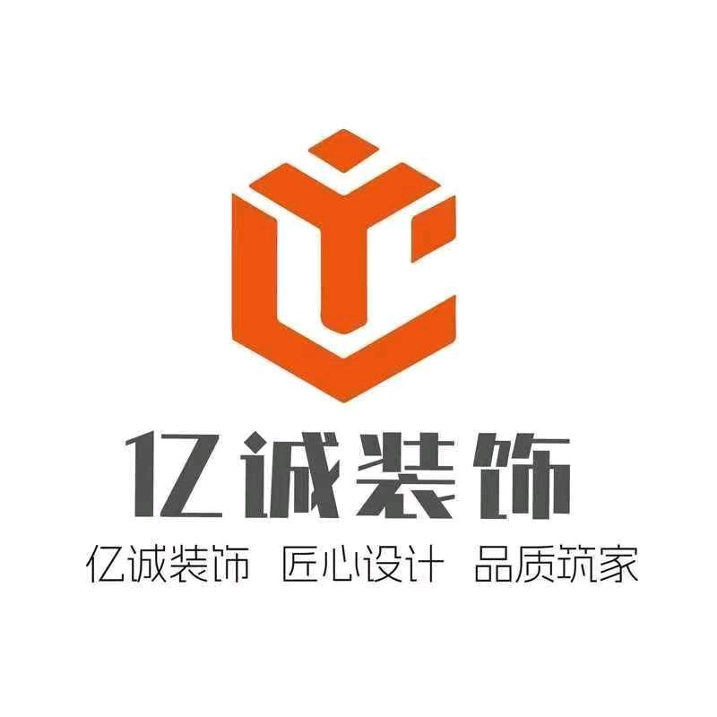 亳州亿诚装饰设计