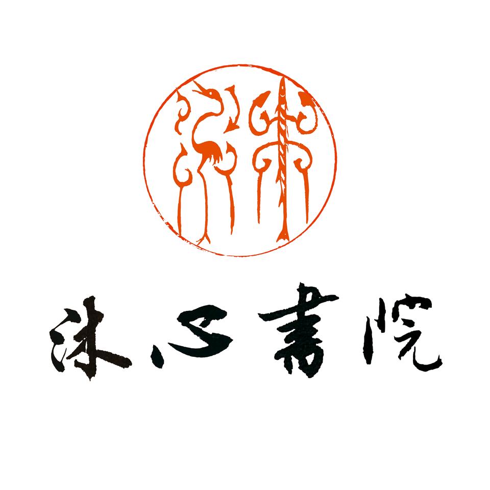 郭江涛书法教学