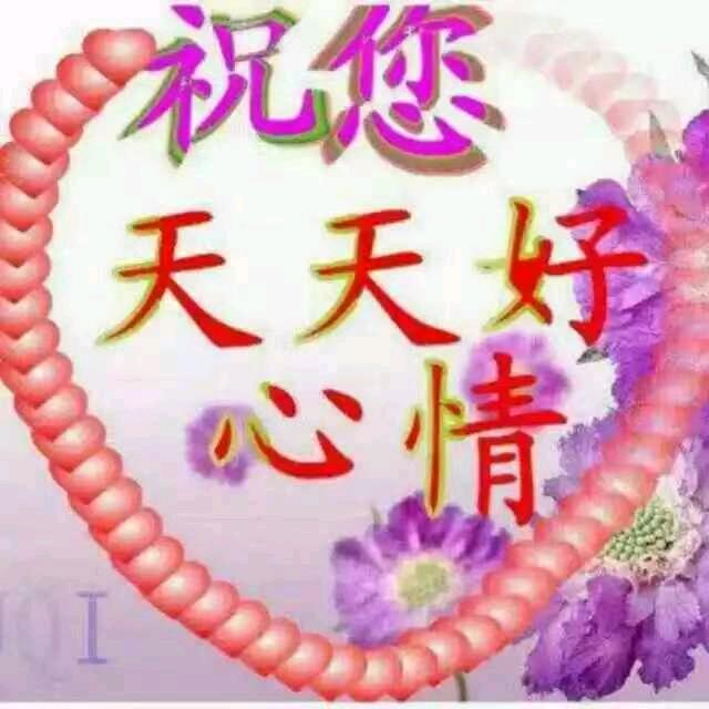 有你才幸福