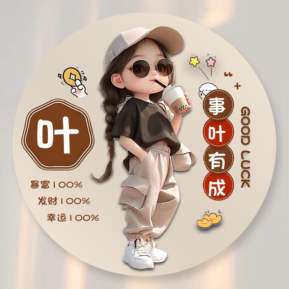 叶子！！！新发💝现理发店