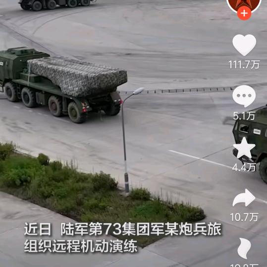 冰含水，雪含梅