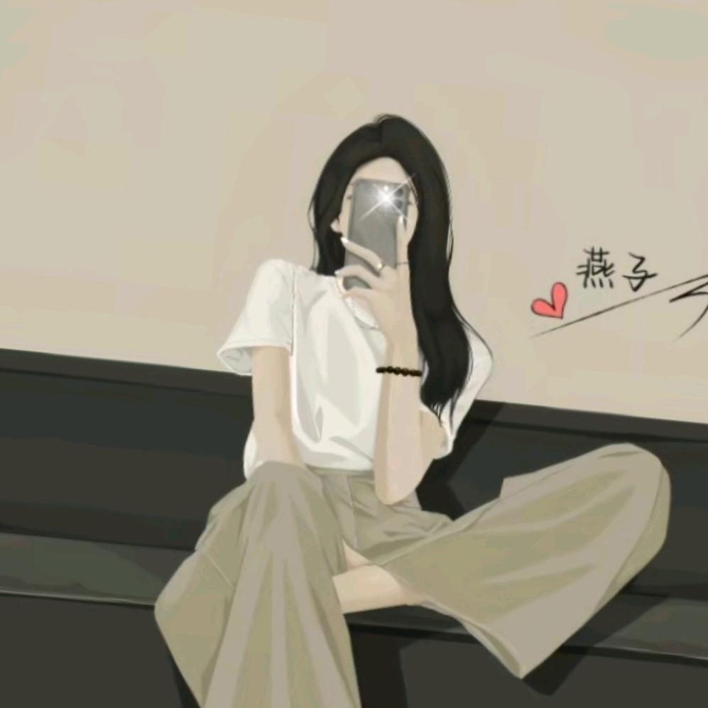 二丫头
