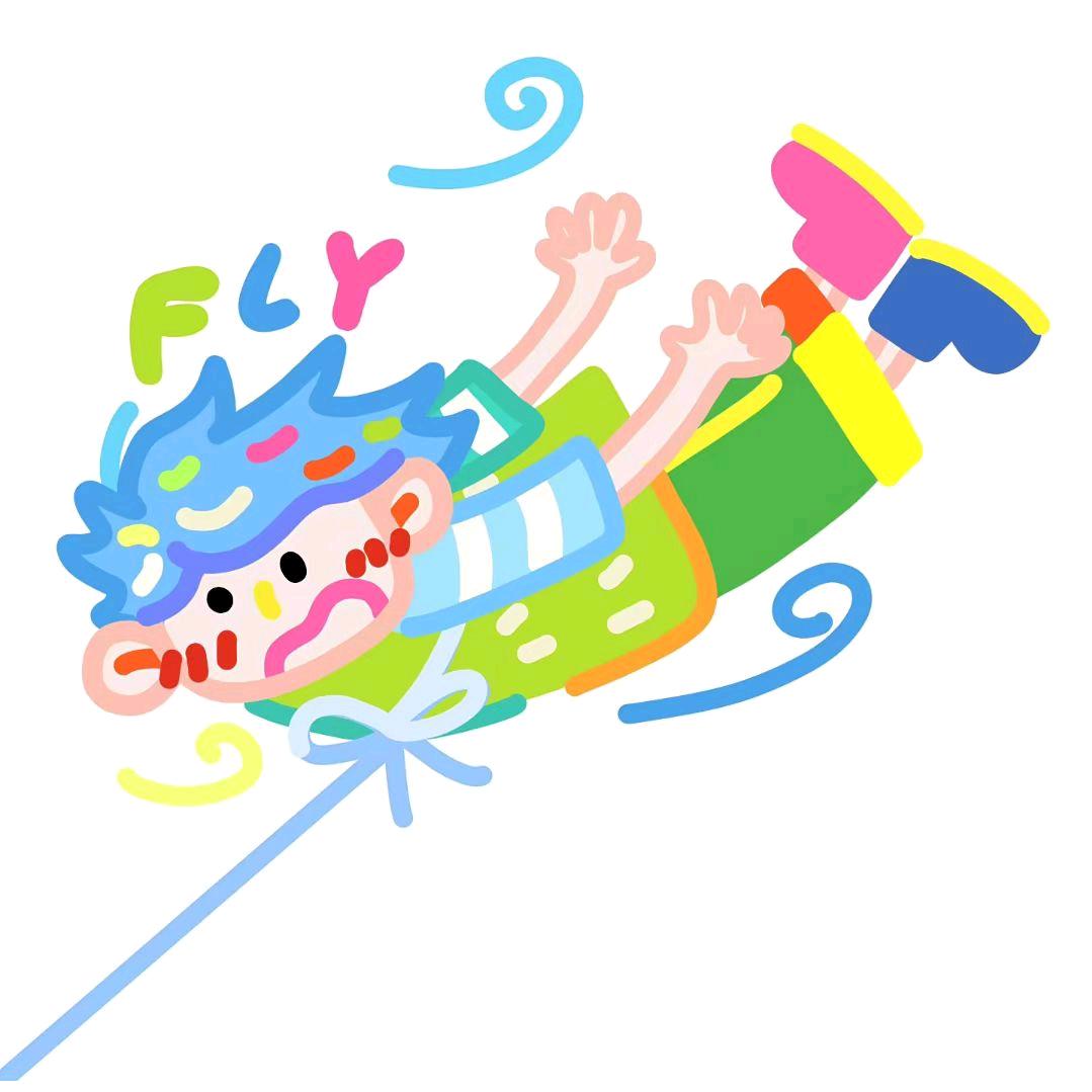 ♚阿天