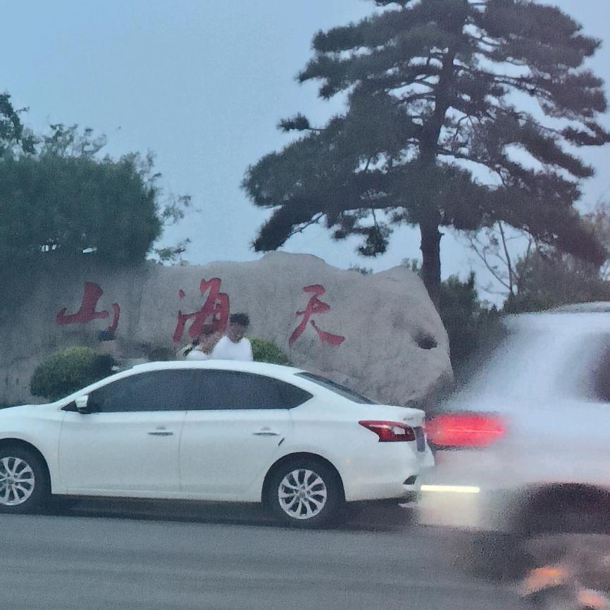 用户快乐一生