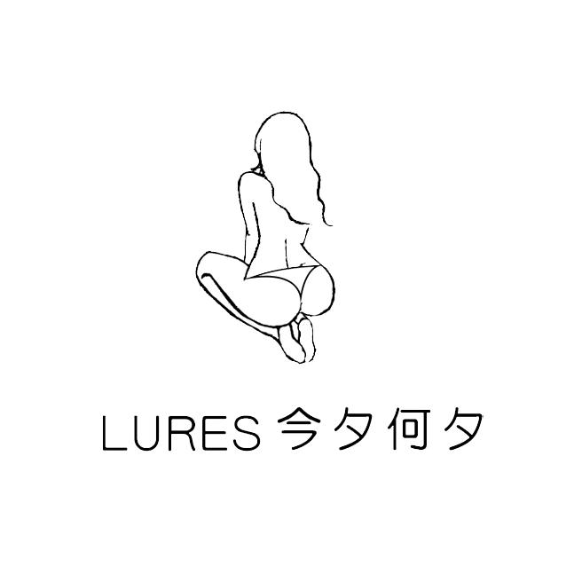 LURES 今夕何夕睡衣