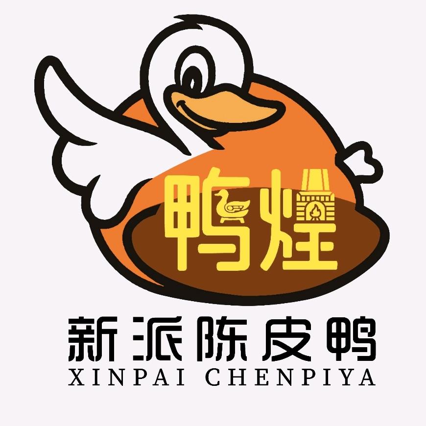 鸭煌新派陈皮鸭官方号