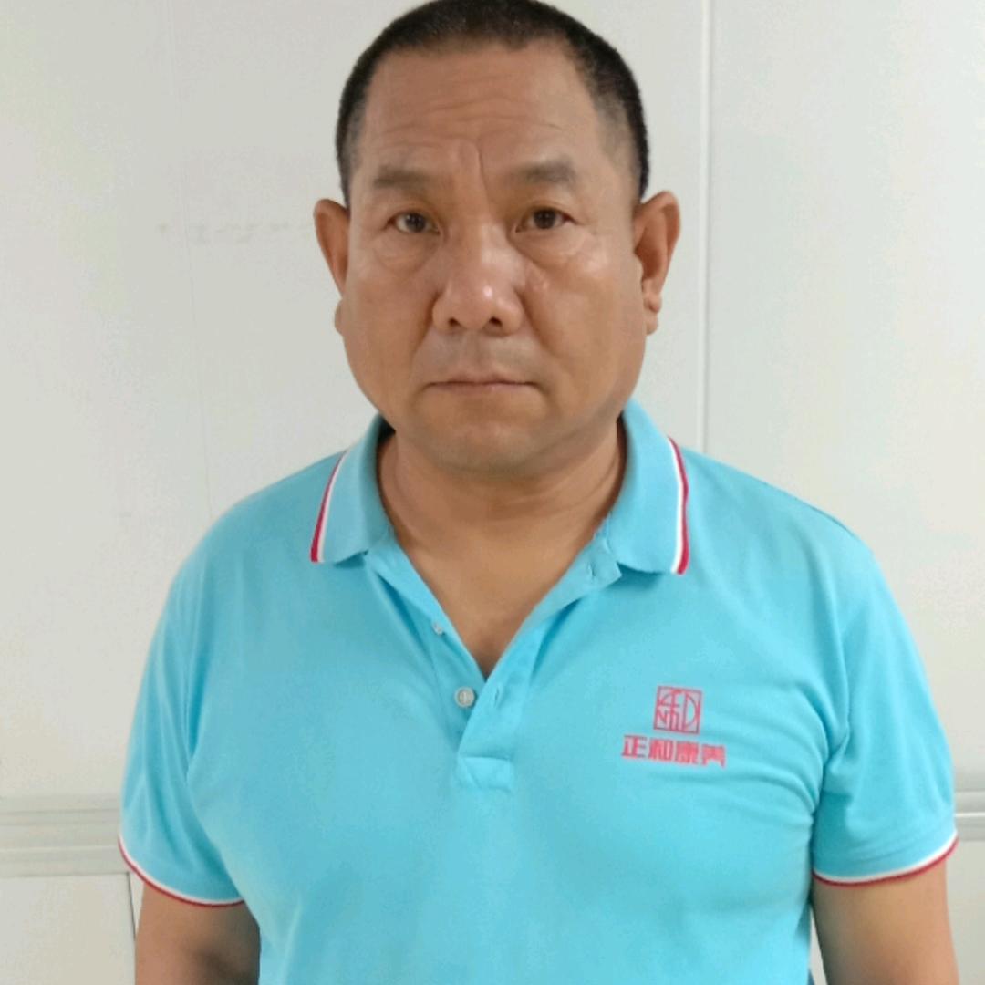 知足常乐