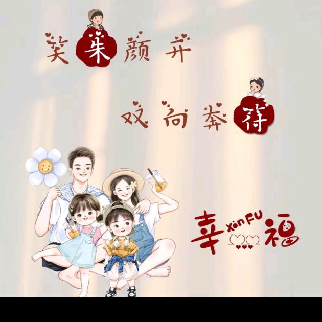 fujian 319