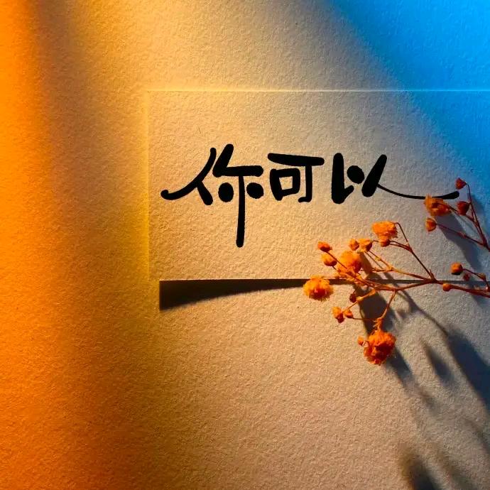 梅小金