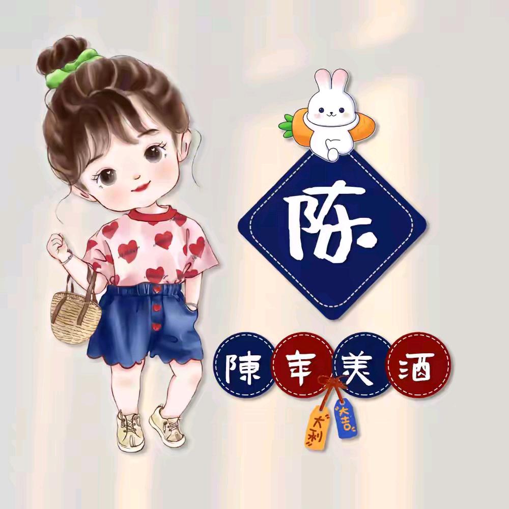 陈家大小姐