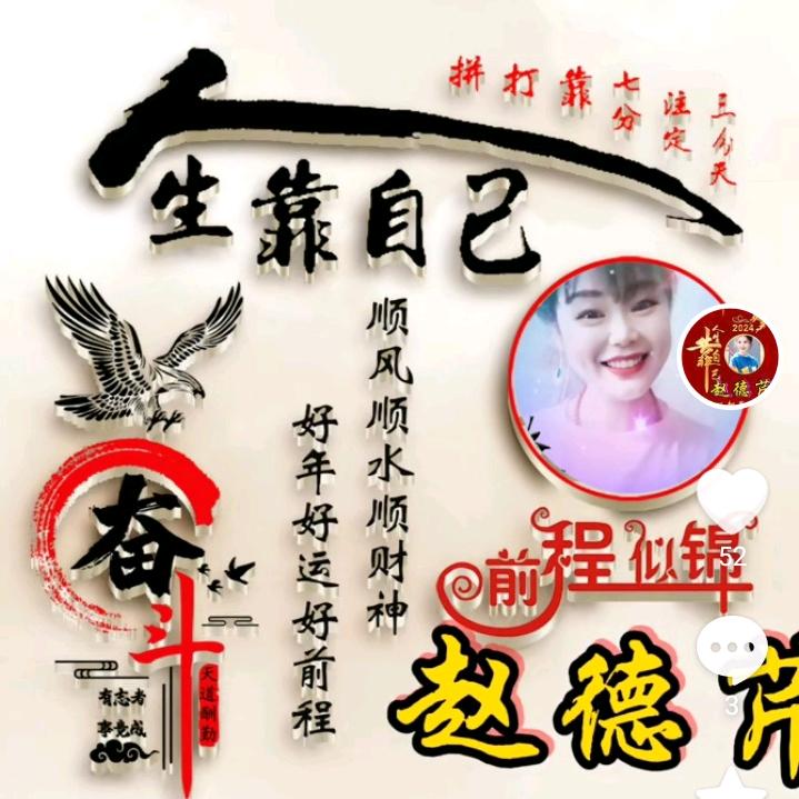 问心无愧