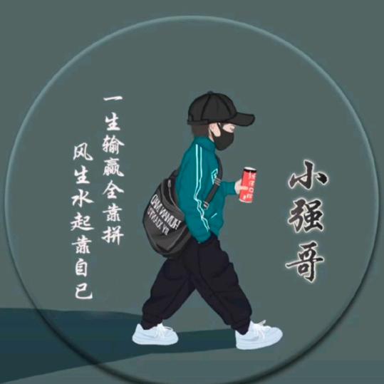 爱拼才会赢\tf56