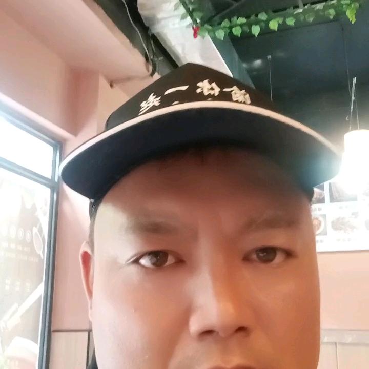 自从今日起 伟哥加油