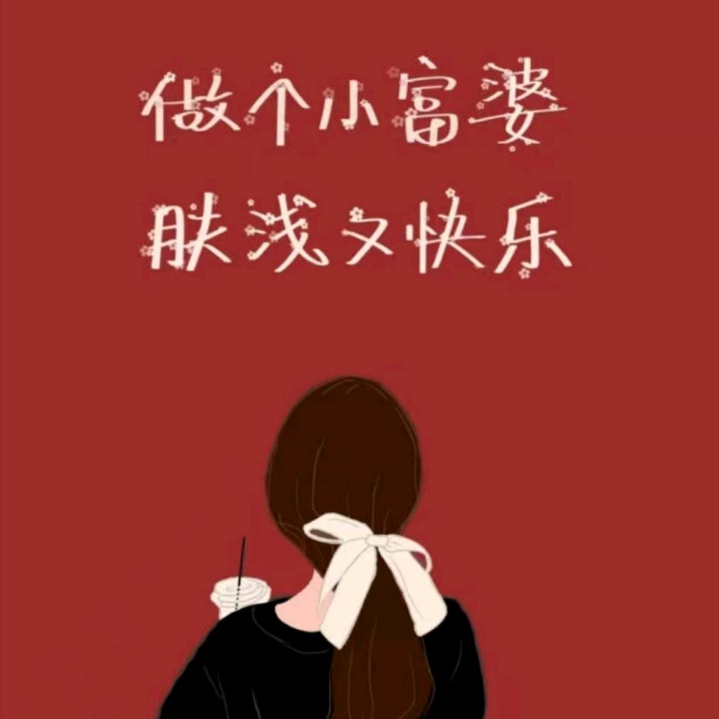 一抹夏忧℡