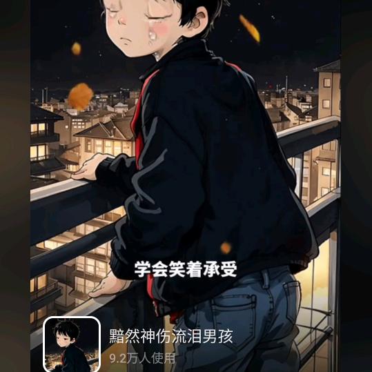 都市猎人