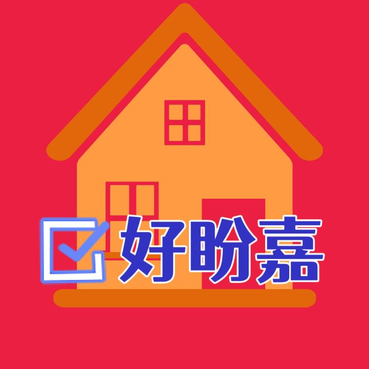 长沙好盼嘉全屋定制工厂8