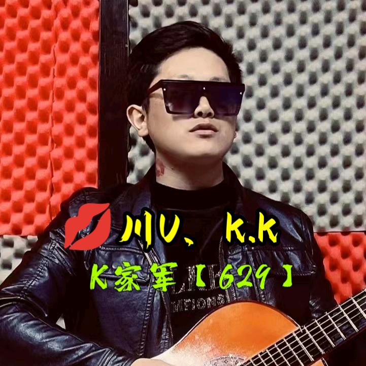 💋川U、K.K