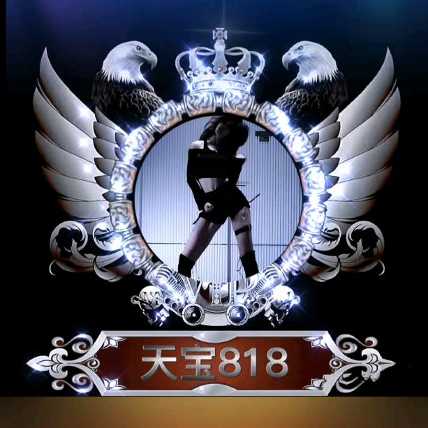 《小天宝呀》818限量版