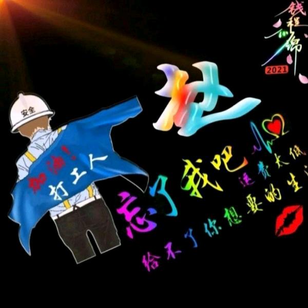 走Ⅹ💪哥