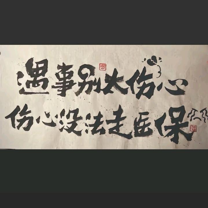 拔光香菜地