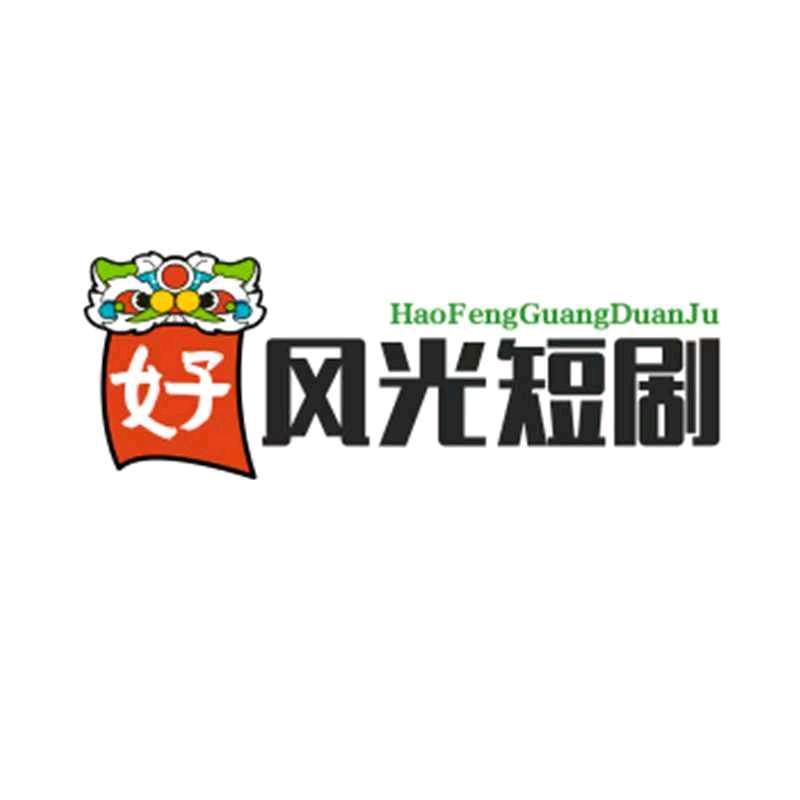 风光影视