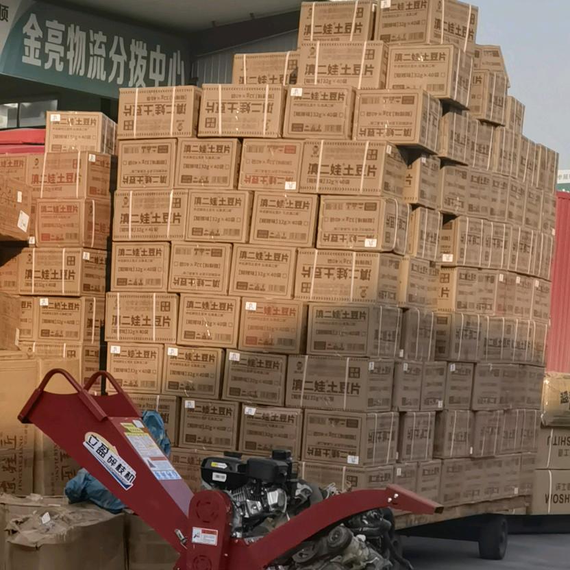 佳斜百货中心