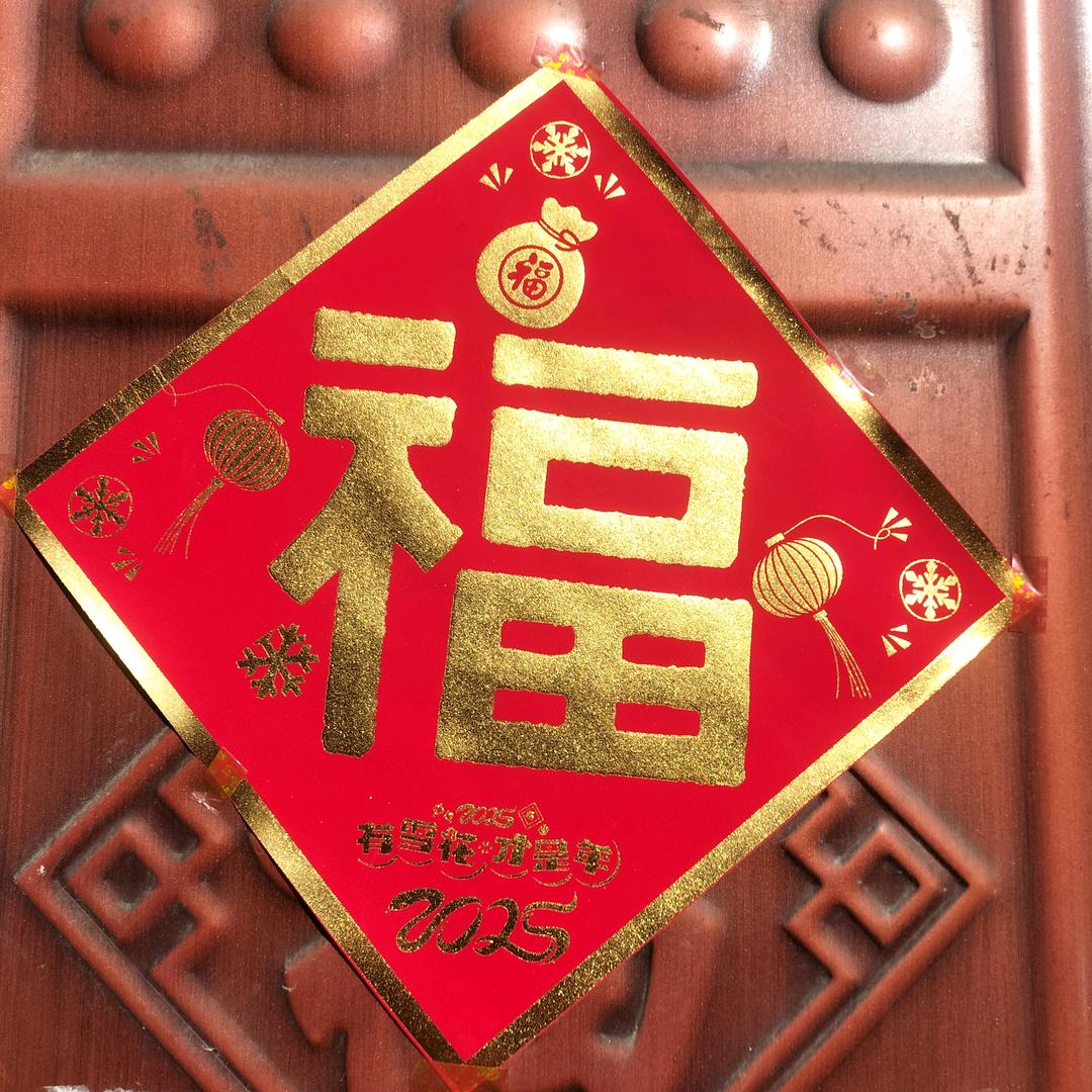 你的老同学