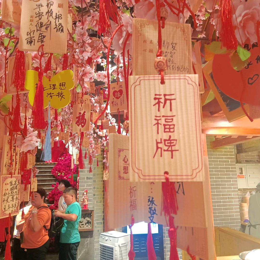 微笑面对✨✨