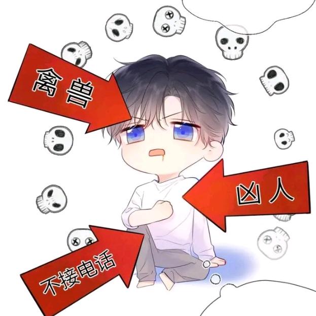 念念
