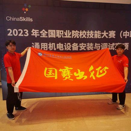 中专升学王老师