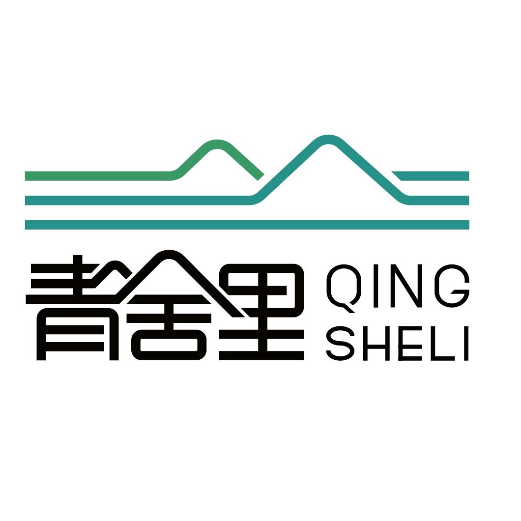 江西青舍里旅游发展有限公司