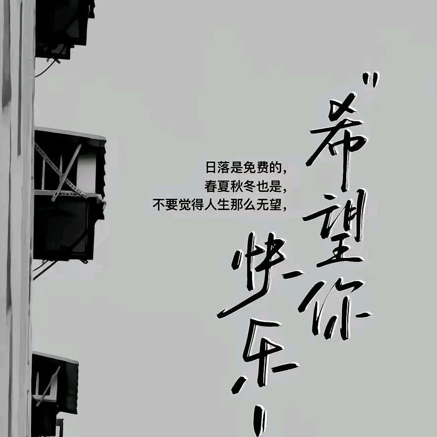 何日方知我是我