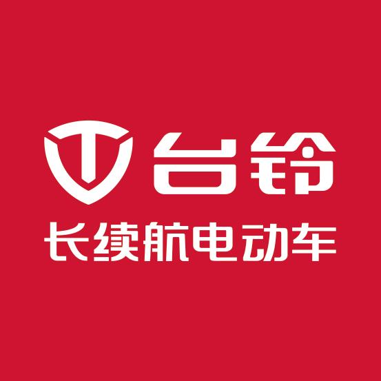 湛江台铃电动车运营中心