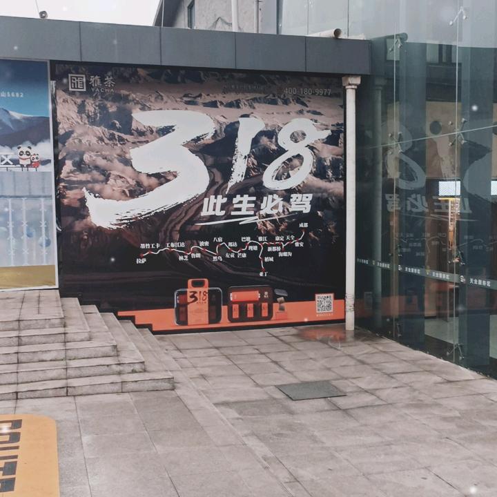 爱你的刚