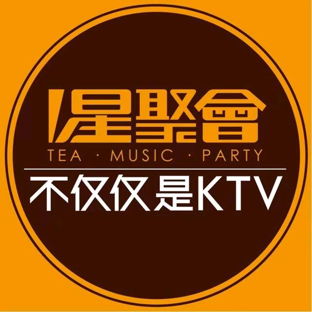 星聚会KTV(南京河西金陵天地店)