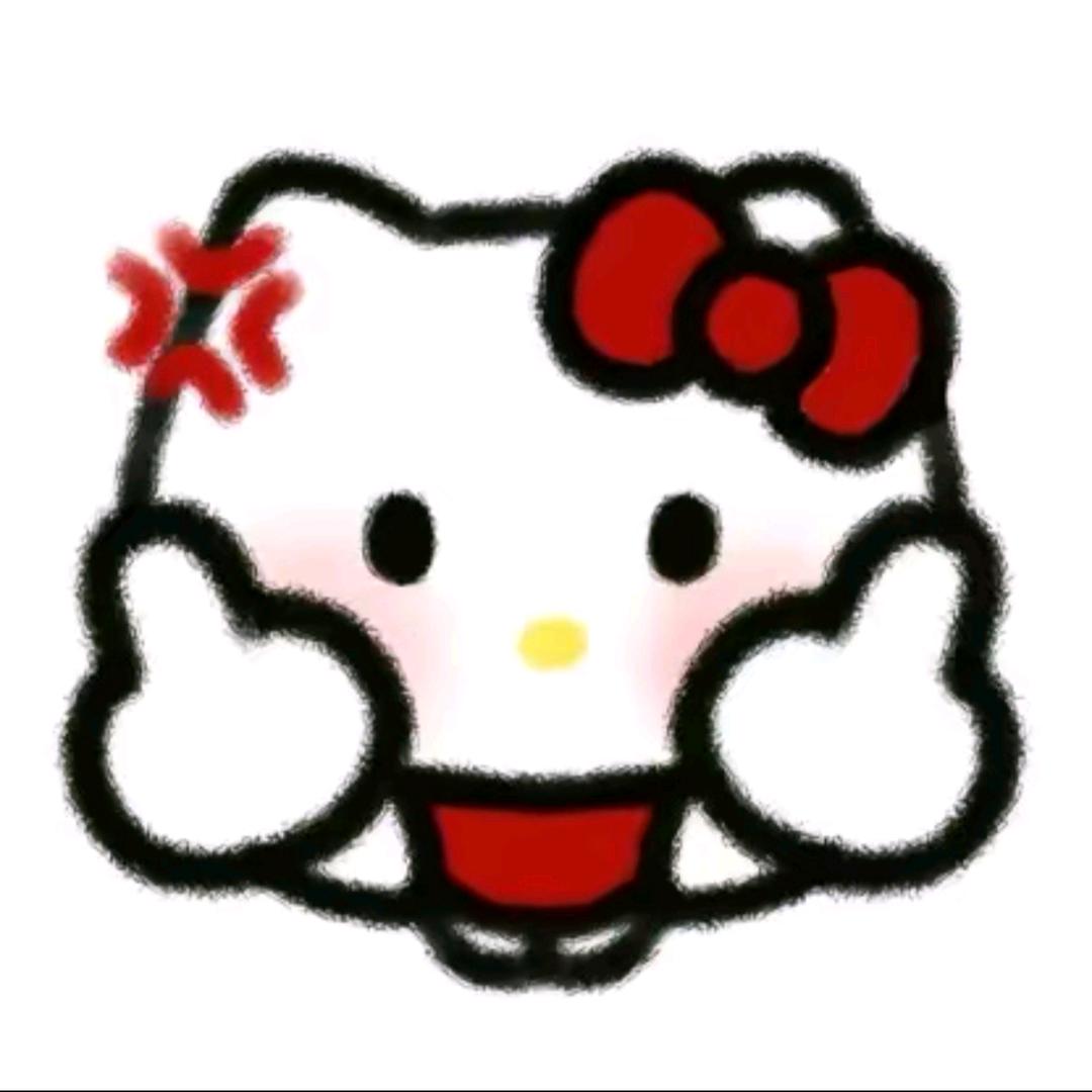 咋?