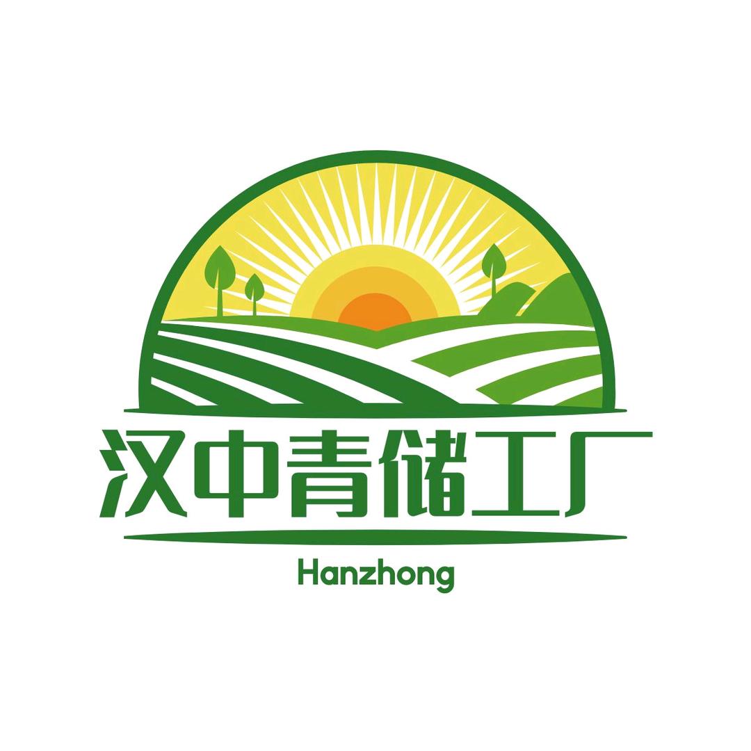 汉中青储工厂