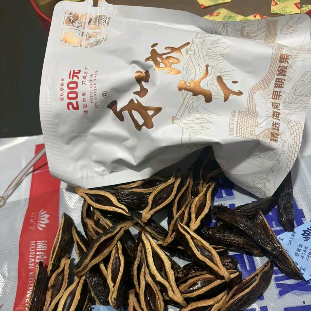 沅陵槟榔哥