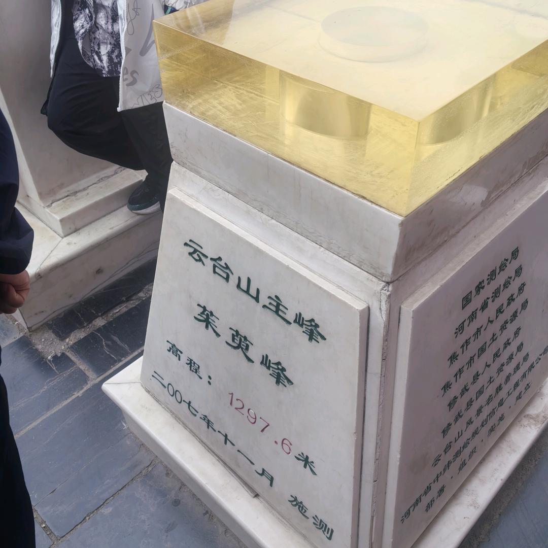 祁小天