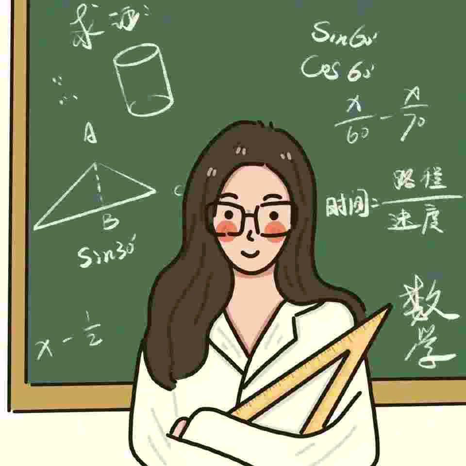 高中谢老师